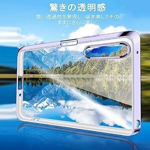 Xperia 10 V ケース クリア SO-52D SOG11 カバー スマホケース 軽量 透明 耐衝撃 スリム TPU 薄_画像3