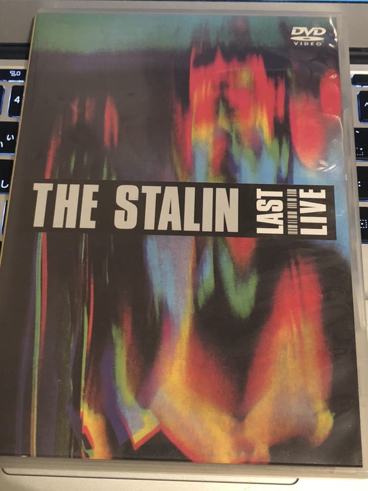 DVD The Stalin Michirou Endo Last Live включает CD, прикрепленный к CD