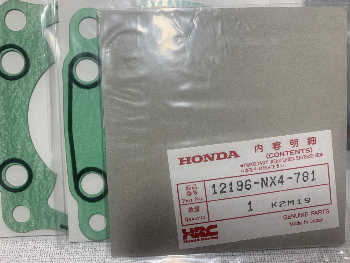 ■ホンダ HRC RS125 NX4 シリンダーガスケット3枚_画像2