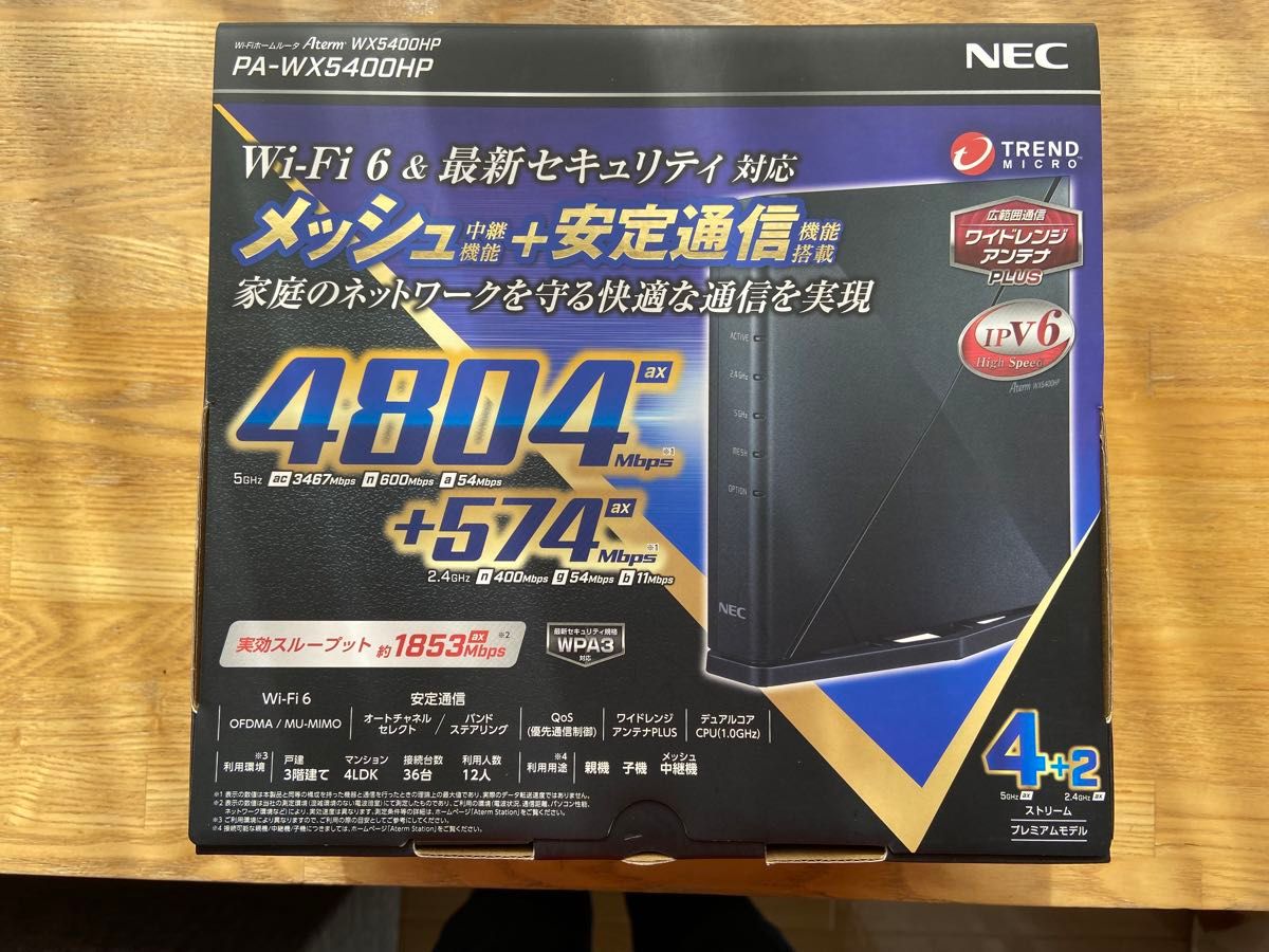 Aterm  Wi-Fiホームルーター　WX5400HP