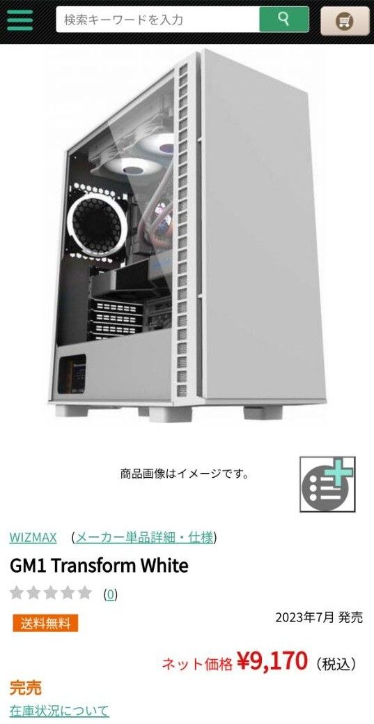 【PCケース】WIZMAX GM1 Transform White