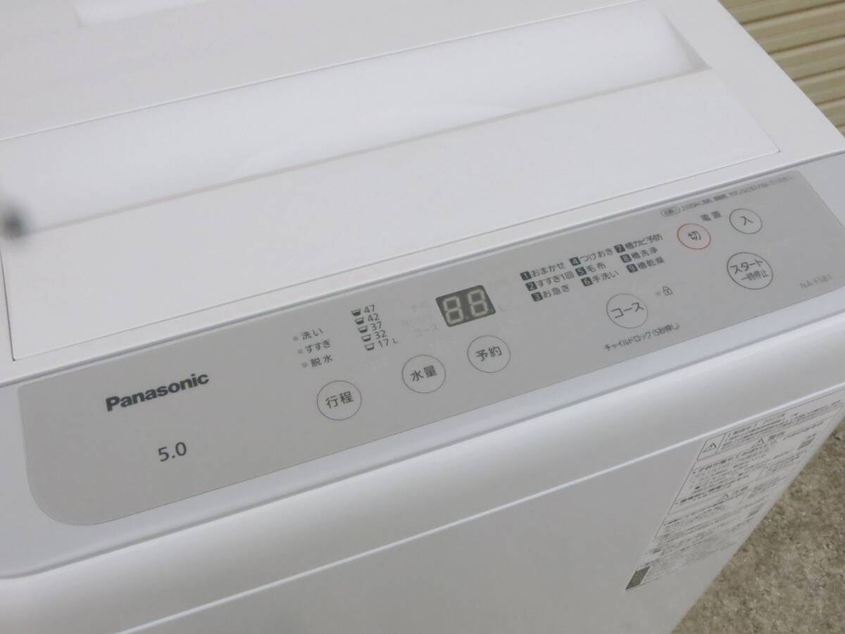 ■Panasonic パナソニック NA-F5B1 全自動洗濯機 5.0kg 2023年製■3M209_画像3