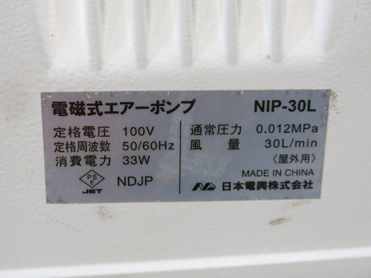 # Japan electro- . electromagnetic type air pump NIP-30L... blower #3N114