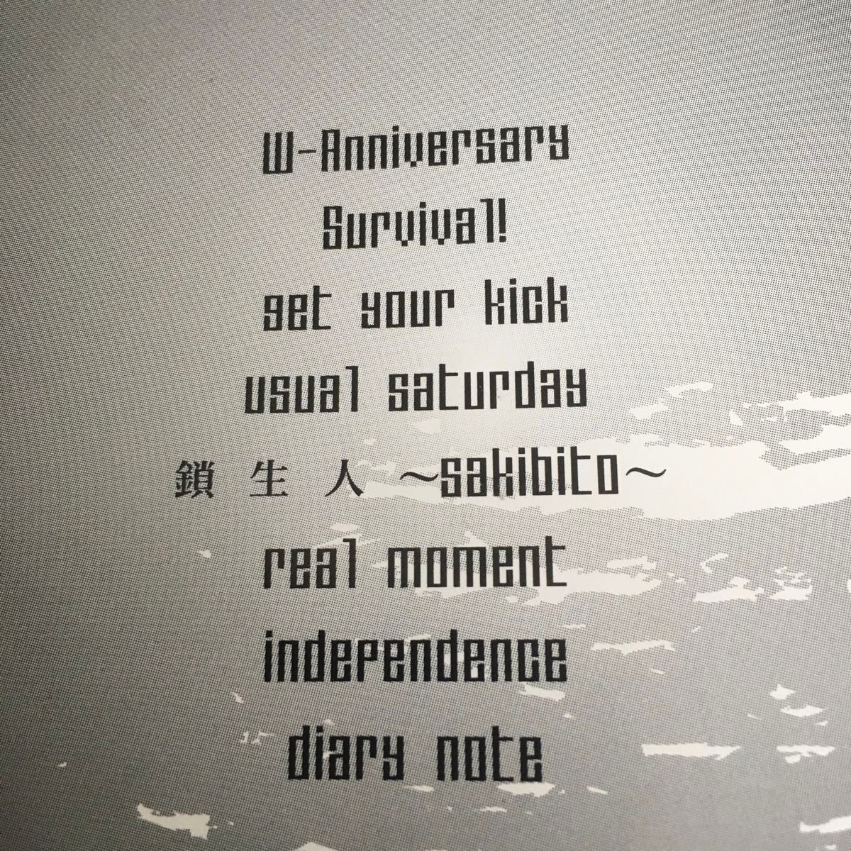 quaff「real moment」