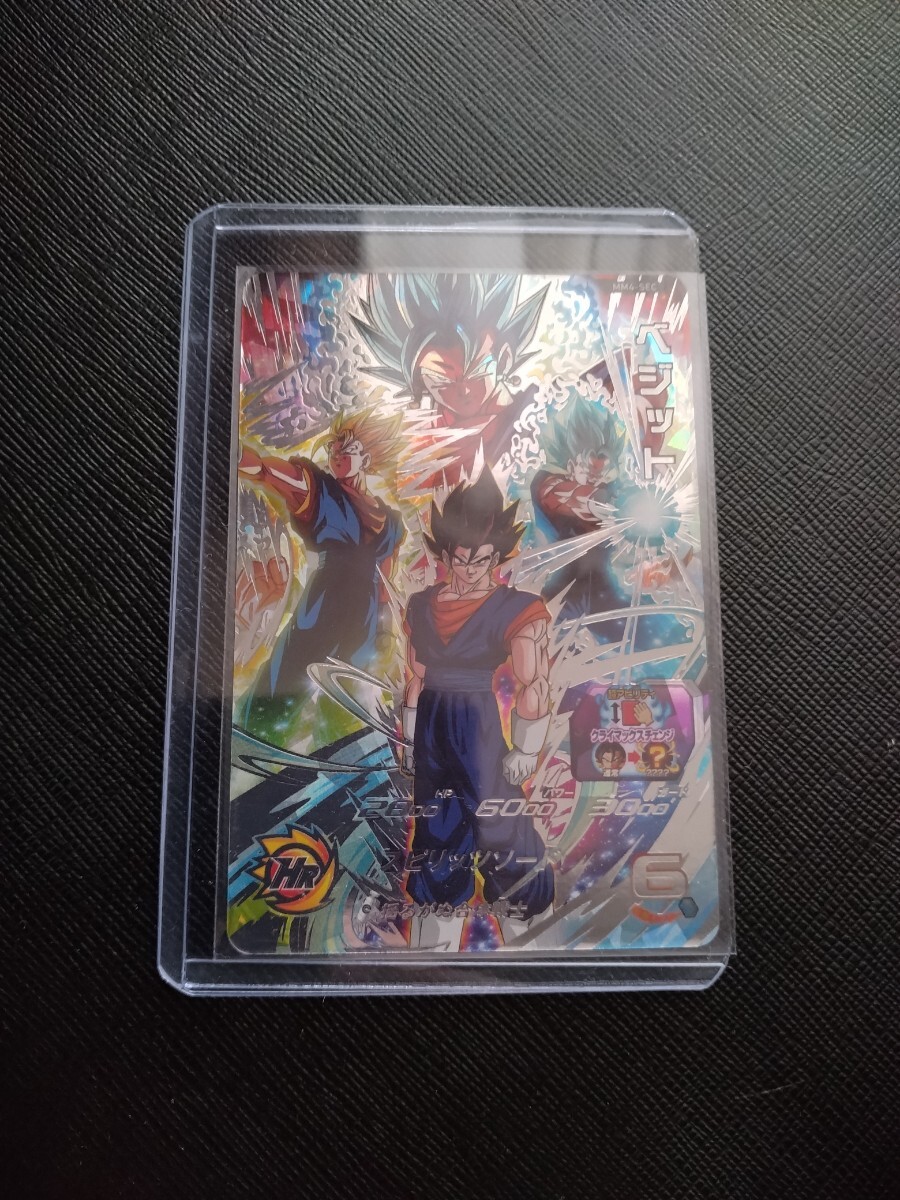 スーパードラゴンボールヒーローズ MM4弾 SEC ベジット MM4-SEC 即決