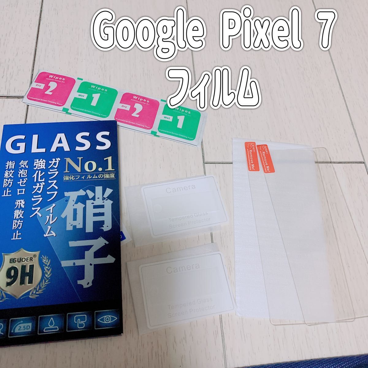 Google Pixel7 ガラスフィルム 保護フィルム ガラスフィルム 高硬度表面硬度9H 気泡ゼロ指紋防止 飛散防止 