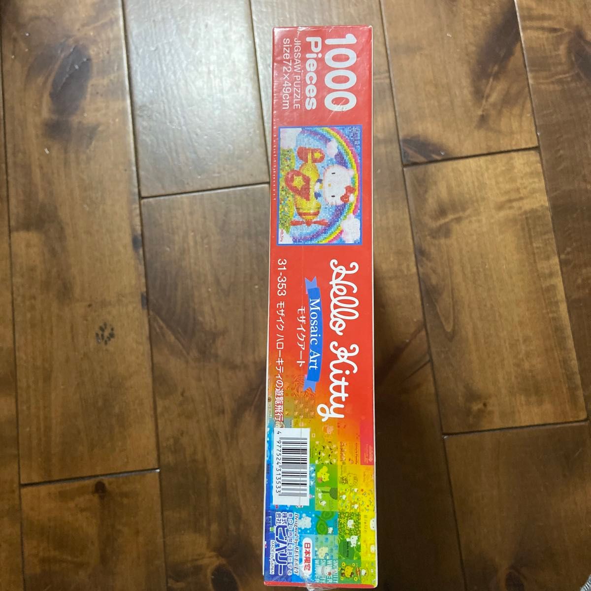 モザイクアート ハローキティの遊覧飛行 1000ピース モザイクアート ハローキティの遊覧飛行 1000ピース