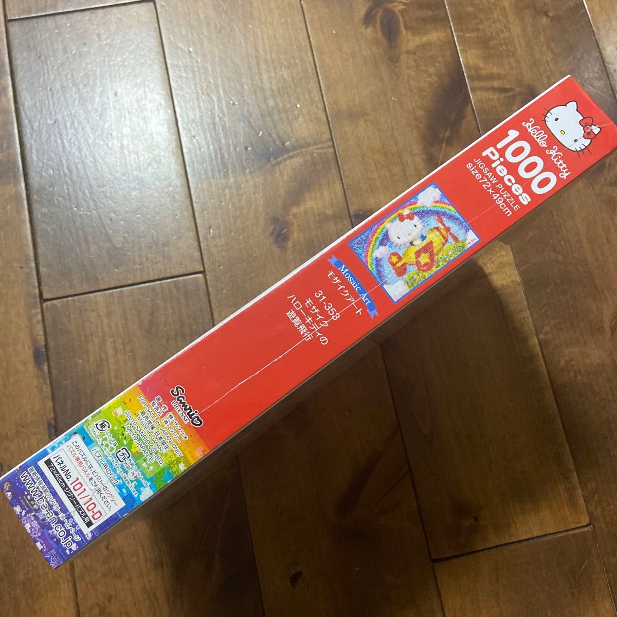 モザイクアート ハローキティの遊覧飛行 1000ピース モザイクアート ハローキティの遊覧飛行 1000ピース