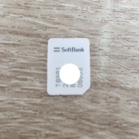 nanoSIMカード SoftBank_画像1