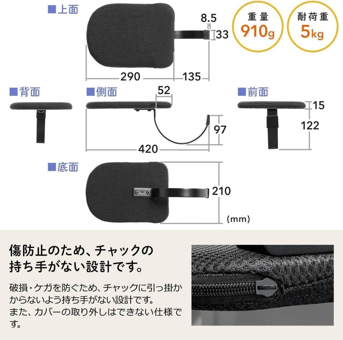 サンワダイレクト リストレスト 肘置き台 ワンタッチ・デスク取付 メッシュ _画像10