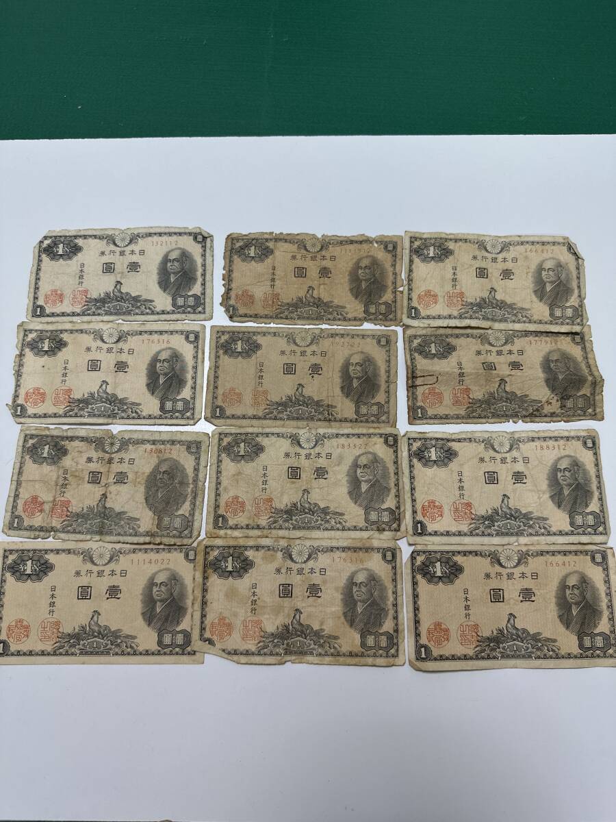  Japan foreign old coin / note together 
