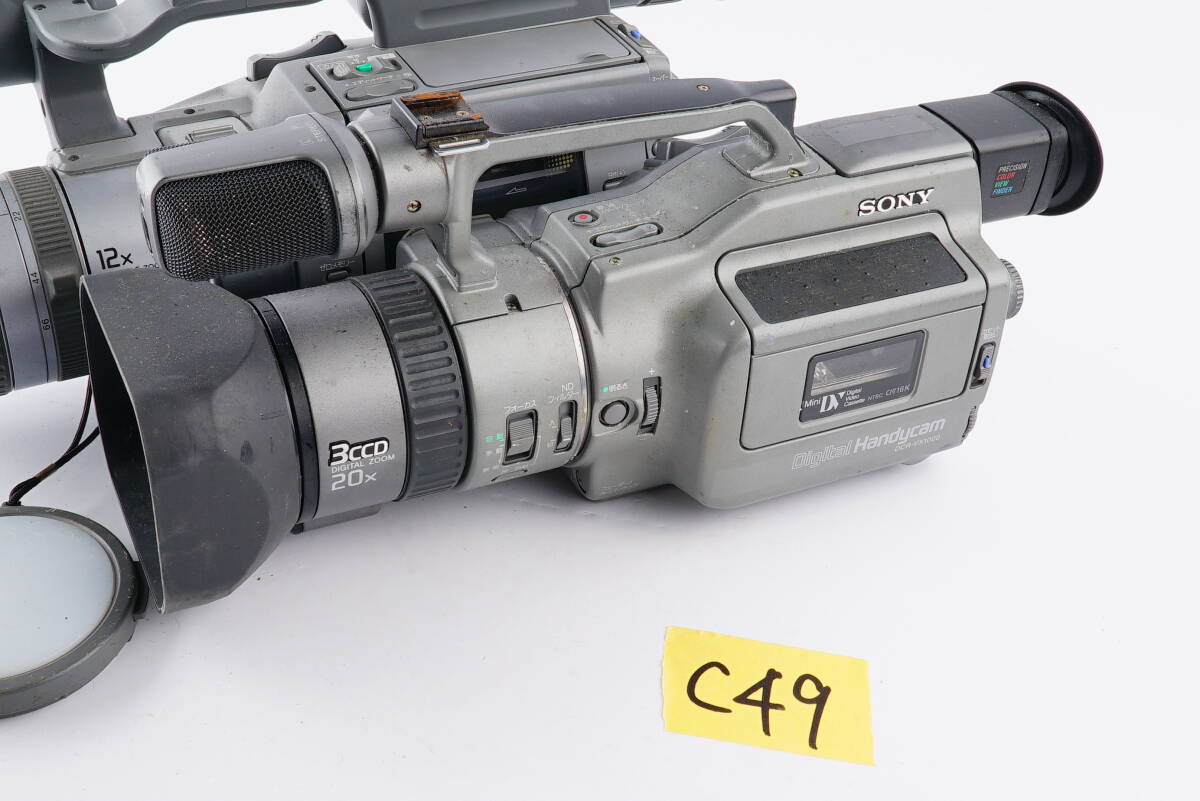 (C49) SONY VX-1000 SONY VIDEO Hi-8 レトロビデオカメラ ニ個セットの画像10