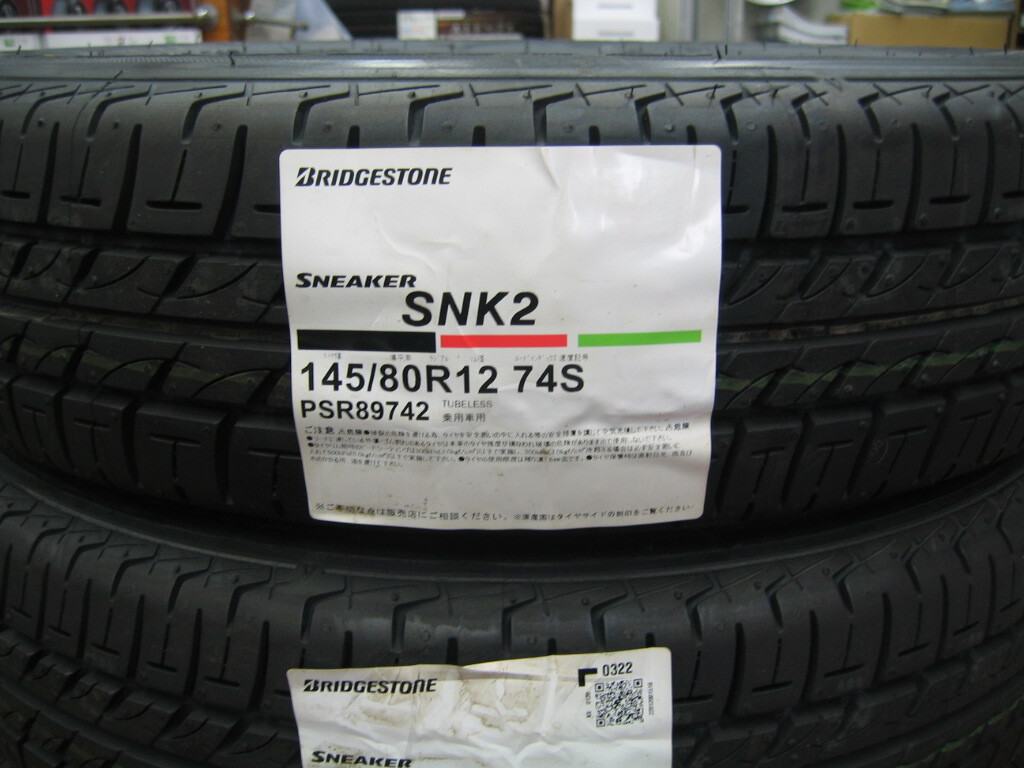 ブリヂストン 夏 タイヤ スニーカー2 SNK2 145/80R12 145/80-12 新品 4本 税込み 即納OK 送料無料 ミラ、エッセ 数量限定販売の画像2