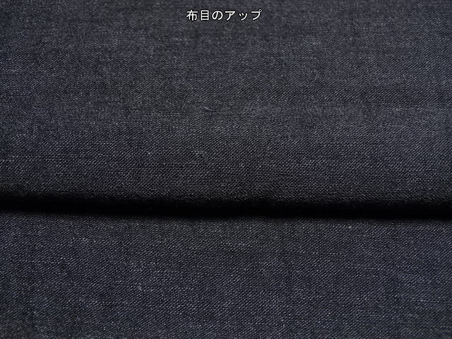リネン/レーヨン/PU混ハーフリネン ストレッチ斑糸織込 濃紺7.8m_画像3