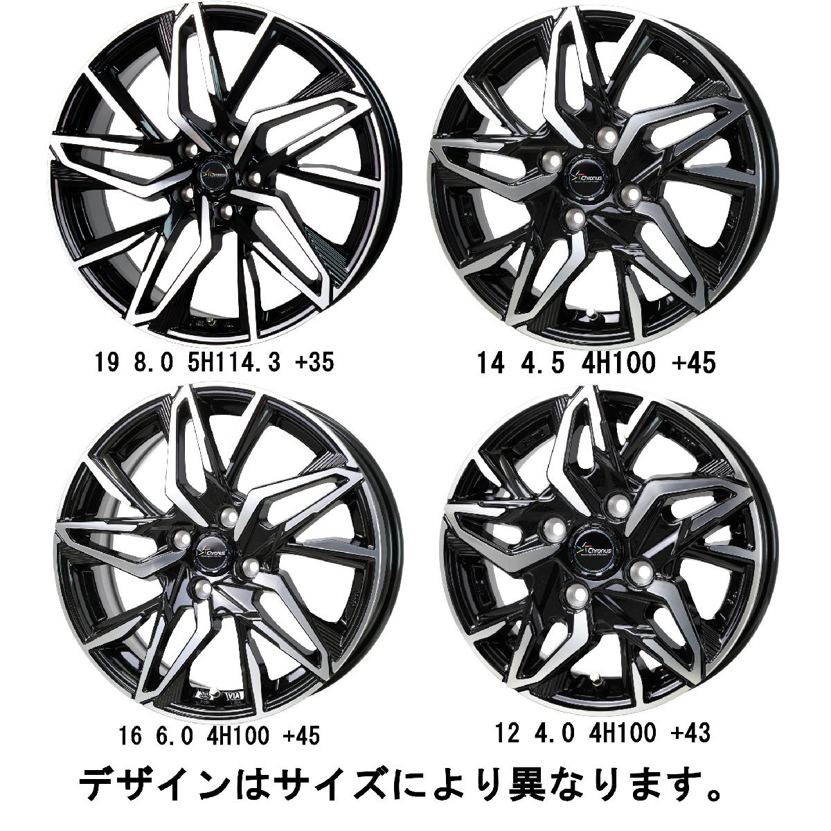 (個人宅も送料無料) クロノス クロノス CH-112 4本セット 4/100 16×6.0 45 16インチ 6.0J メタリックブラックポリッシュ(MB/P)