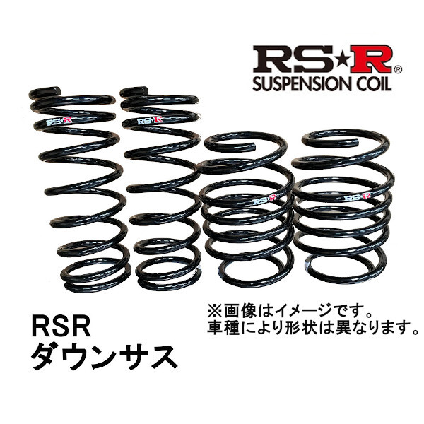 RS-R RSR ダウンサス 1台分 前後セット ライフ FF NA JB1 98/10～2001/4 H002D_画像1