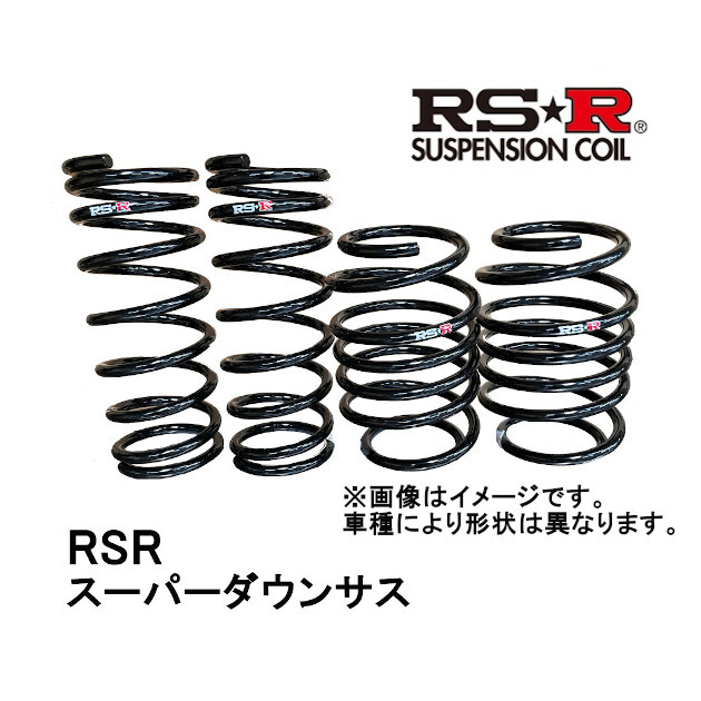 RS-R RSR スーパーダウンサス 1台分 前後セット フィット 4WD NA (グレード：1.3G) GE7 07/10～ H275S_画像1