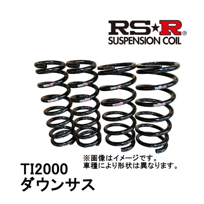 RS-R RSR Ti2000 ダウンサス 1台分 前後セット トッポ BJ　FF NA H42A 01/2～2003/08 B004TD_画像1