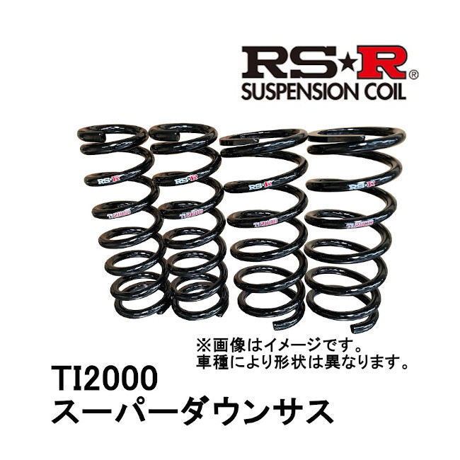 RS-R RSR Ti2000 スーパーダウン 1台分 前後セット ワゴンR FF NA (グレード：FXリミテッド) MH23S 08/9～2012/08 S150TS_画像1