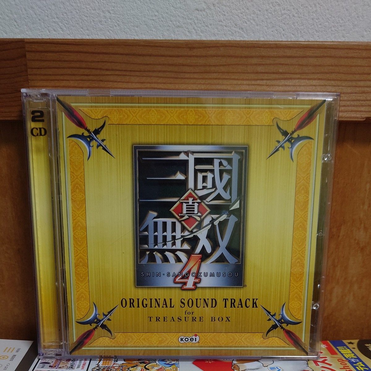 真・三國無双4 オリジナル・サウンドトラック