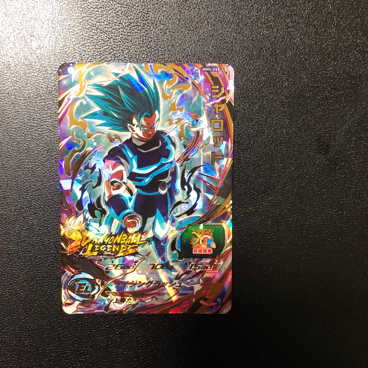 mm4-068 シャロット ドラゴンボールヒーローズ UR