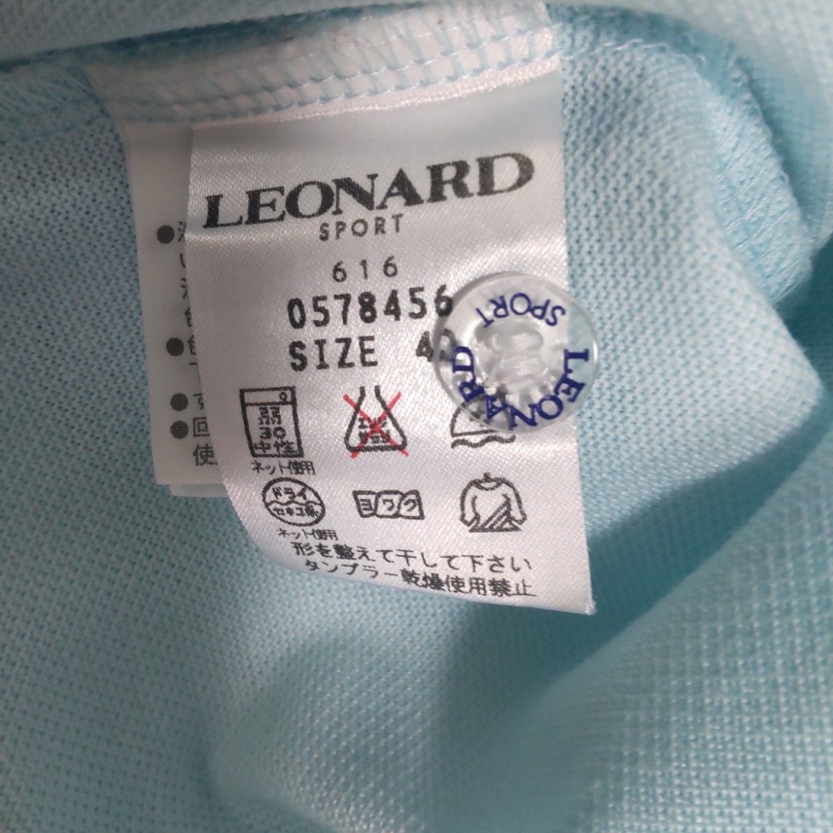 LEONARD  SPORT （レオナールスポーツ）美品  ロゴライン装飾  トップス　カットソー  長袖　比較的  薄手
