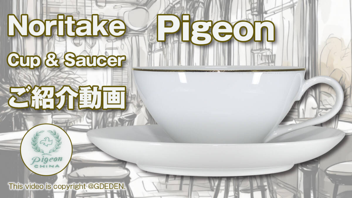 アンティーク【Noritake】pigeon CHINA　ティーカップ＆ソーサー（廃盤柄）カップ2客 ソーサー1客のみ_画像7