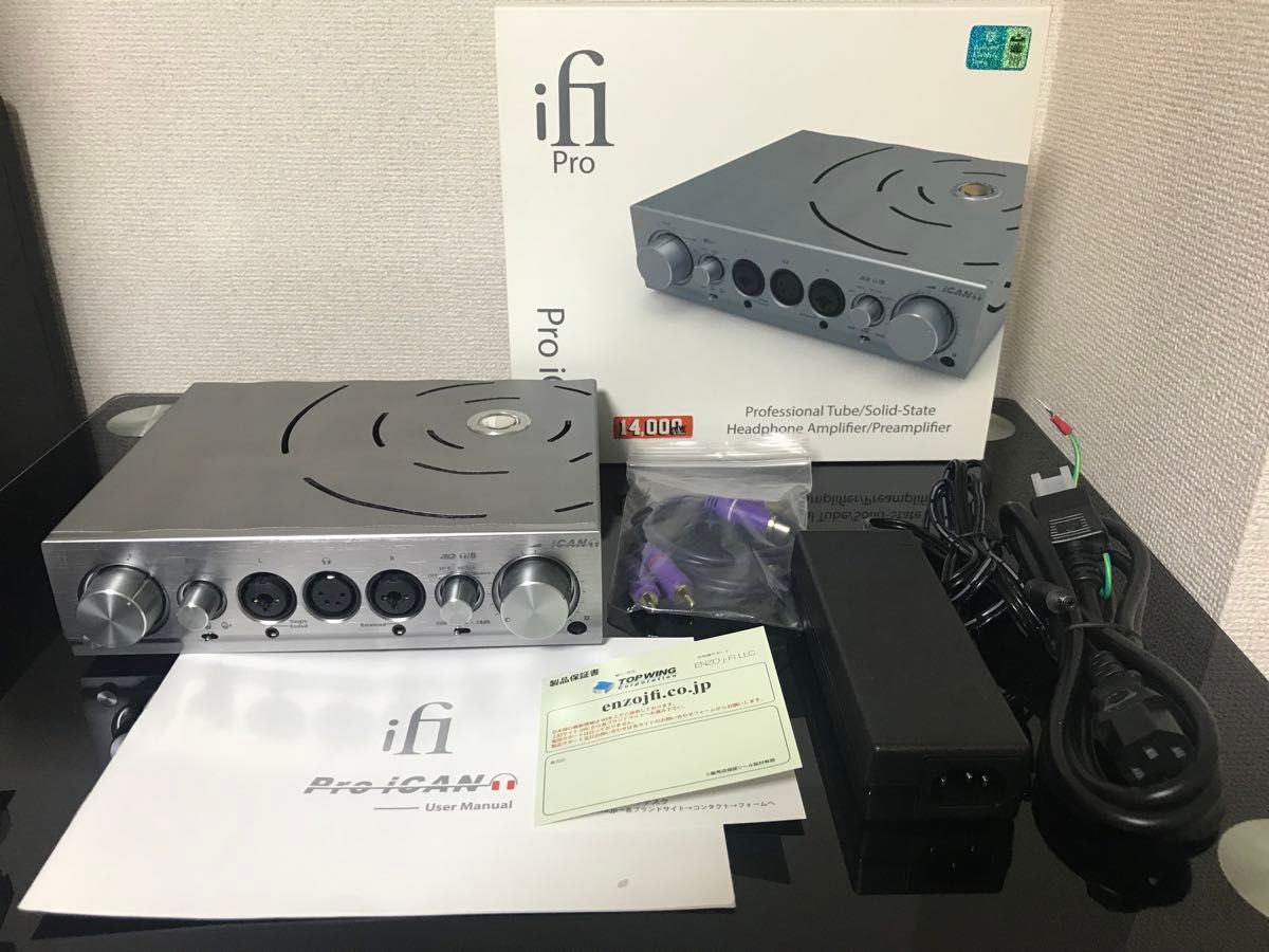 【高音質】iFi audio Pro iCan ヘッドホンアンプ 【元箱/付属品完備】