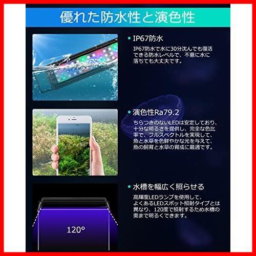 【即決価格！】 水槽 ライト 水槽用 照明 ledライト アクアリウムライト Small★ 防水 タイマ ー 水草 育成 ★サイズ: 熱帯魚 観賞魚 飼育_画像4