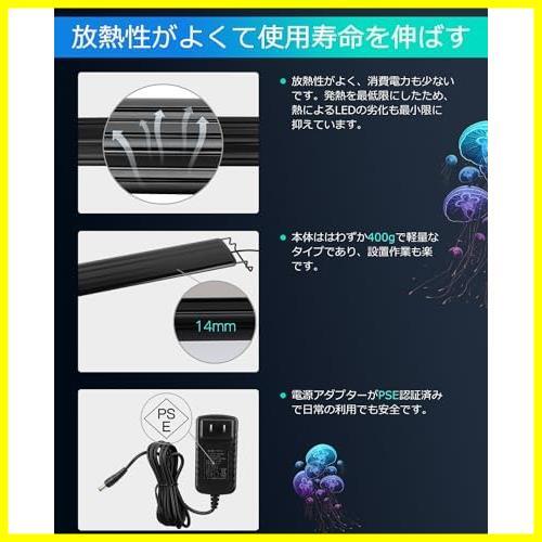 【即決価格！】 水槽 ライト 水槽用 照明 ledライト アクアリウムライト Small★ 防水 タイマ ー 水草 育成 ★サイズ: 熱帯魚 観賞魚 飼育_画像6