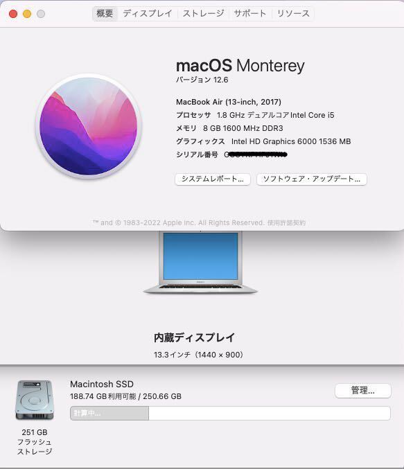 「訳あり」Apple MacBook Air 13inch 2017/Corei5 1.8GHZ/SSD256GB/8GB/Office2019/Windows11_画像4