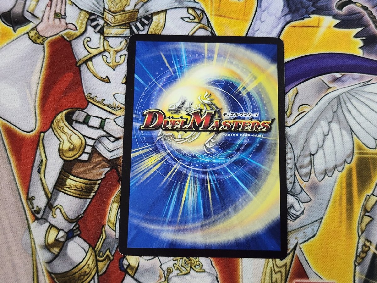 DM　デュエルマスターズ　轟く侵略　レッドゾーン　EX01　4枚セット　プレイ用　デュエマ_画像9