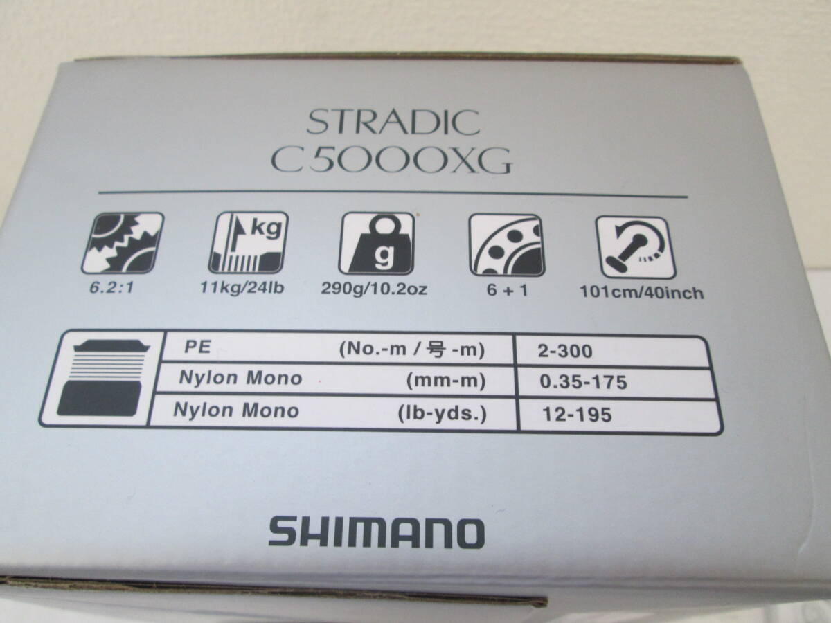 【未使用】シマノ 23 ストラディック C5000XG SHIMANO STRADIC スピニングリール ショアジギングの画像9