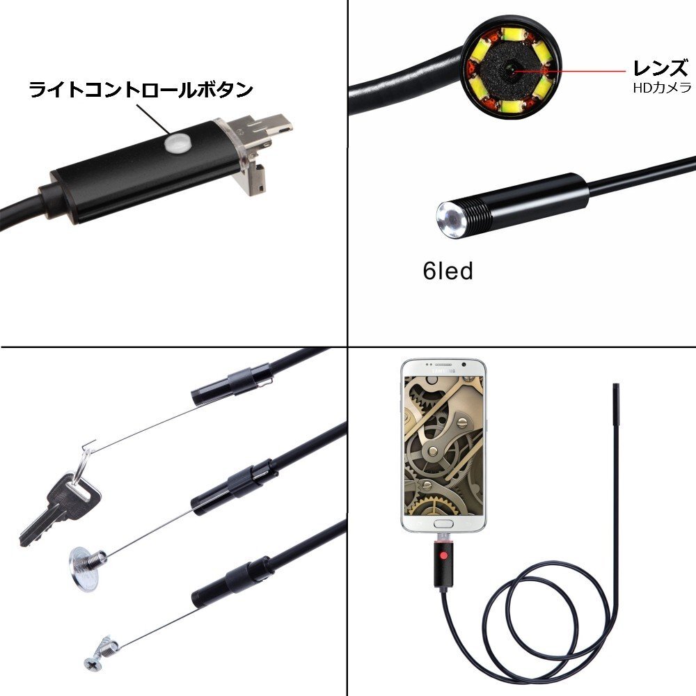 [vaps_5] waterproof USB connection end scope {2m} LED light attaching endoscope fibre scope Sune -k camera including postage 