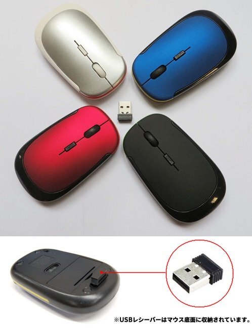 【VAPS_1】マウス 超薄型 軽量 ワイヤレスマウス 《グレー》 USB 光学式 3ボタン 2.4G コンパクト マウス 送込_画像3