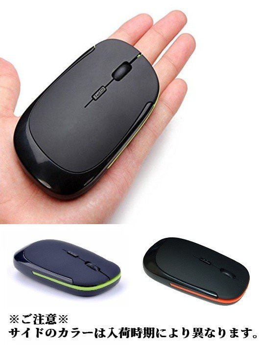 【vaps_3】マウス 超薄型 軽量 ワイヤレスマウス 《ブラック》 BK USB 光学式 3ボタン 2.4G コンパクト マウス 送込の画像2