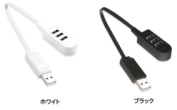 【vaps_4】シンプル 3ポートUSB2.0ハブ データ用x1/電源用x2《ブラック》 《29.5cm》 送込_画像3