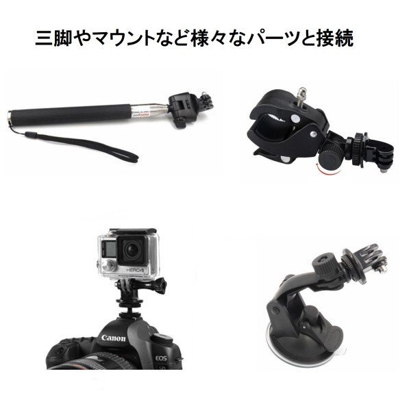 【vaps_3】ウェアラブルカメラ GoPro用 マウントアダプター カメラ用 三脚 アダプター アクセサリー アクションカメラ 送込の画像2