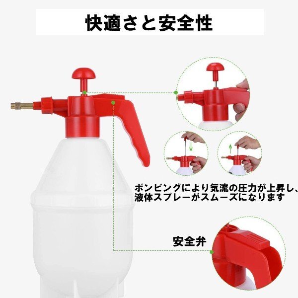 [vaps_7] pump spray {1.5L} water sprinkling spray pressure sprayer hand pump spray bottle gardening watering watering can including postage 