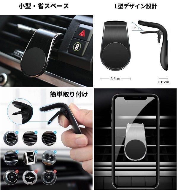 【vaps_2】マグネットスマホホルダー エアコン吹き出し口用 《ゴールド》 車載スマホスタンド ナビスタンド 携帯ホルダー 送込_画像3