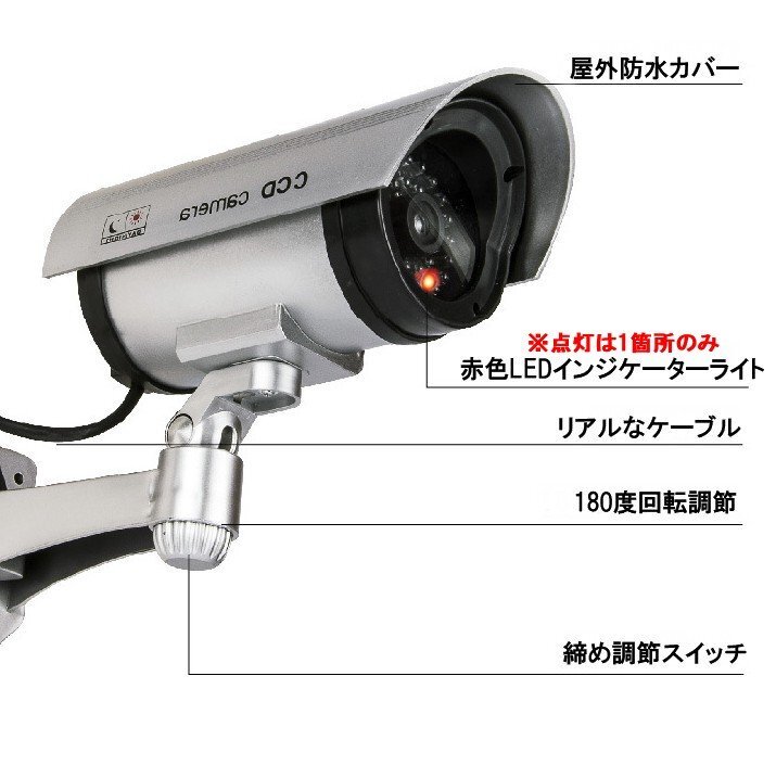 [vaps_6] муляж камера { серебряный } красный цвет LED мигает тип аккумулятора муляж камера системы безопасности мониторинг камера включая доставку 