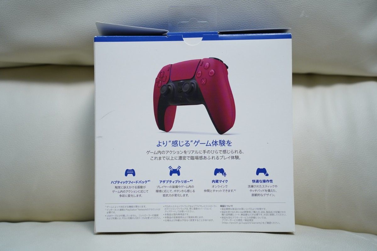 PS5 カスタムコントローラーベース ホールエフェクトスティック デュアルセンス DualSense