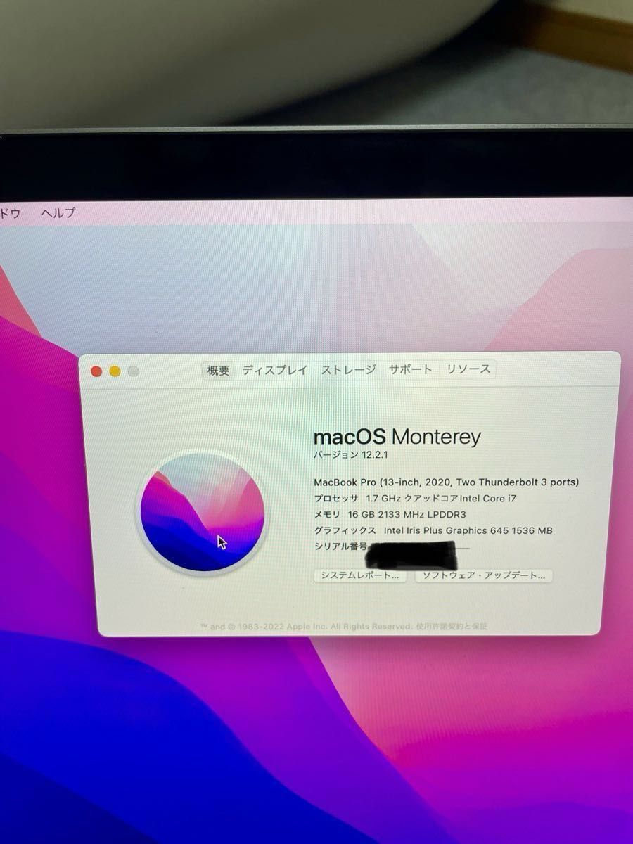 MacBookPro 13インチ　2020  i7 16GB 512GB スペースグレイ　USキーボード