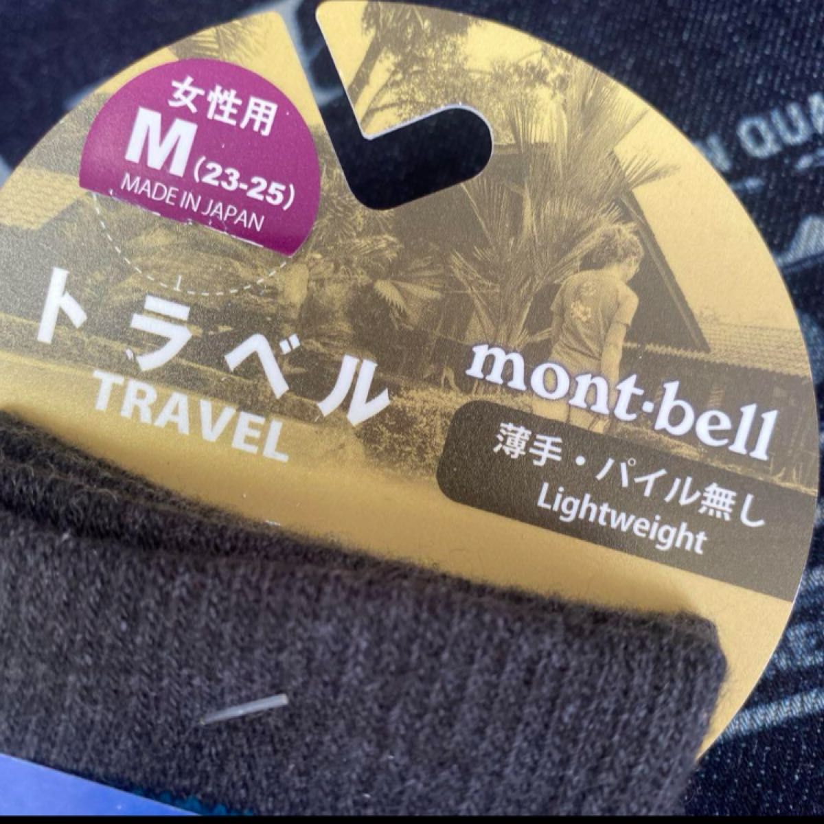 mont-bell モンベル　アンクル丈ソックス　ウィックロン　トラベル