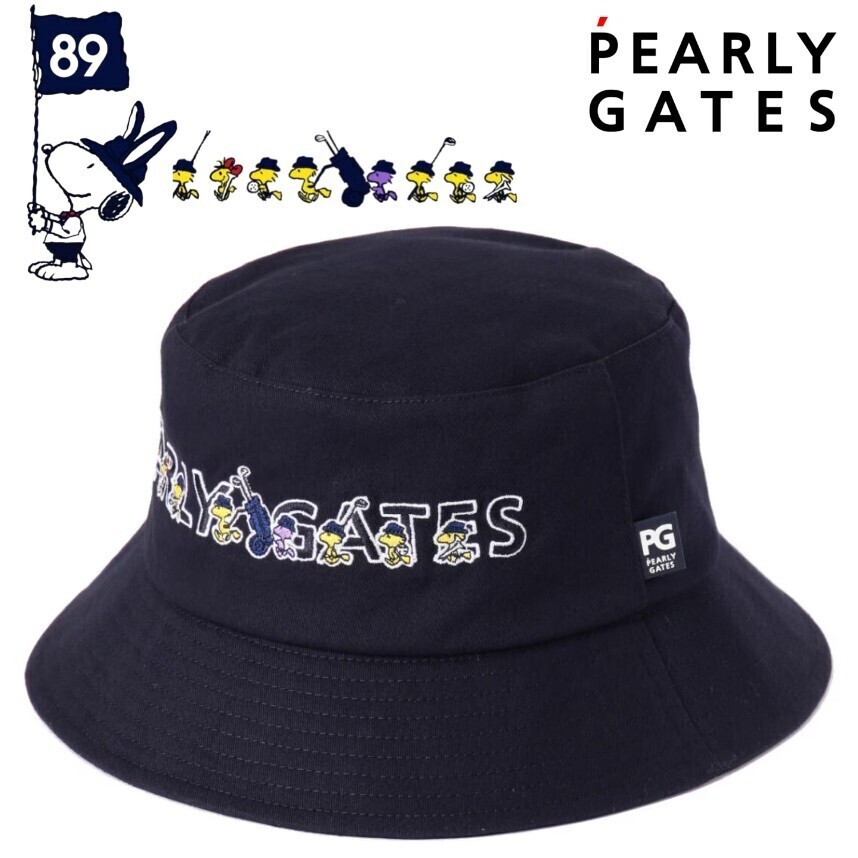 ☆新品正規品最新作モデル PEARLYGATES/パーリーゲイツ SNOOPYハット (UNISEX) スヌーピーが率いる探検隊の限定コレクションの画像1