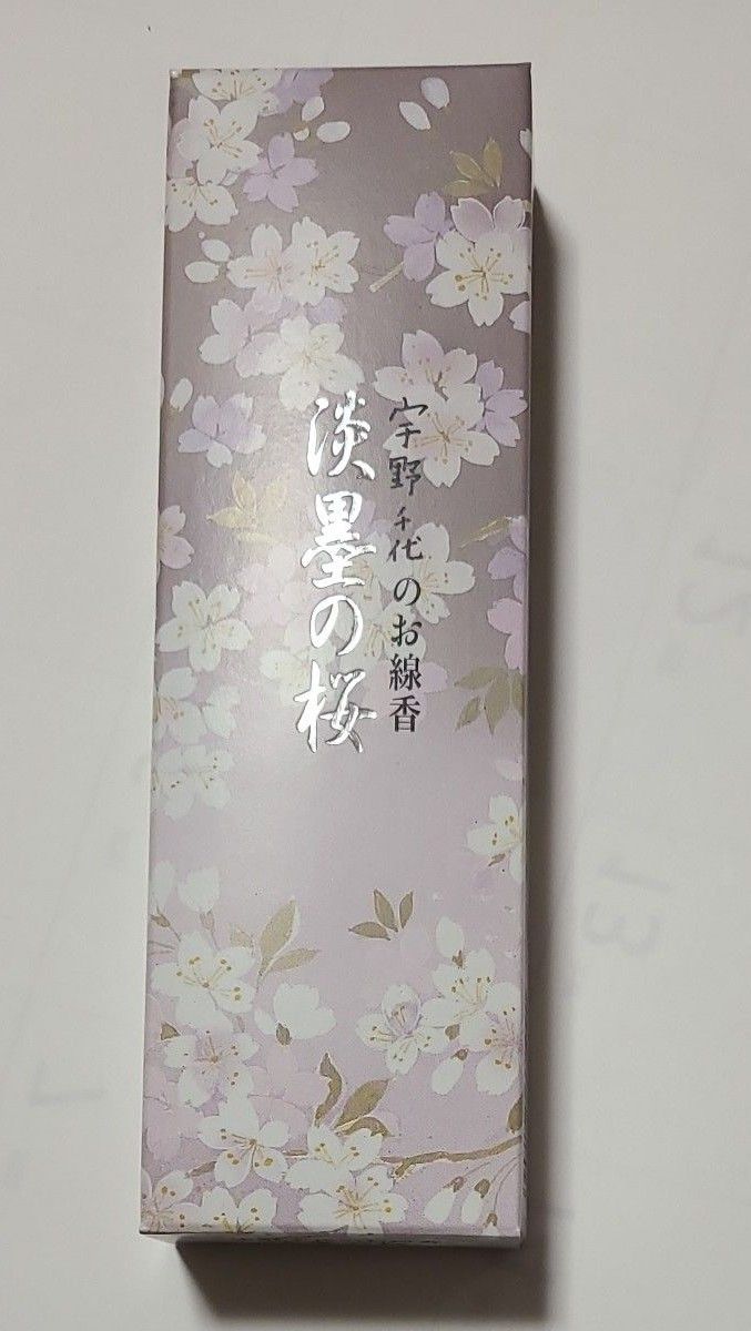  お香　日本香堂　宇野千代 「淡墨 の桜 」約100本入り　けむり極少