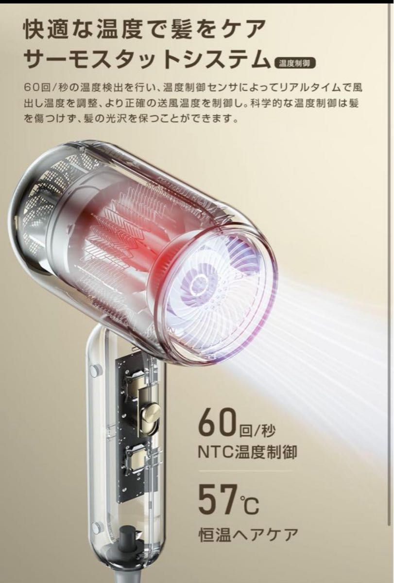 ヘアドライヤー【マイナスイオン 青色LED 大風量 NTC温度制御システム】3つのモード 1200W 速乾 ノズル付属