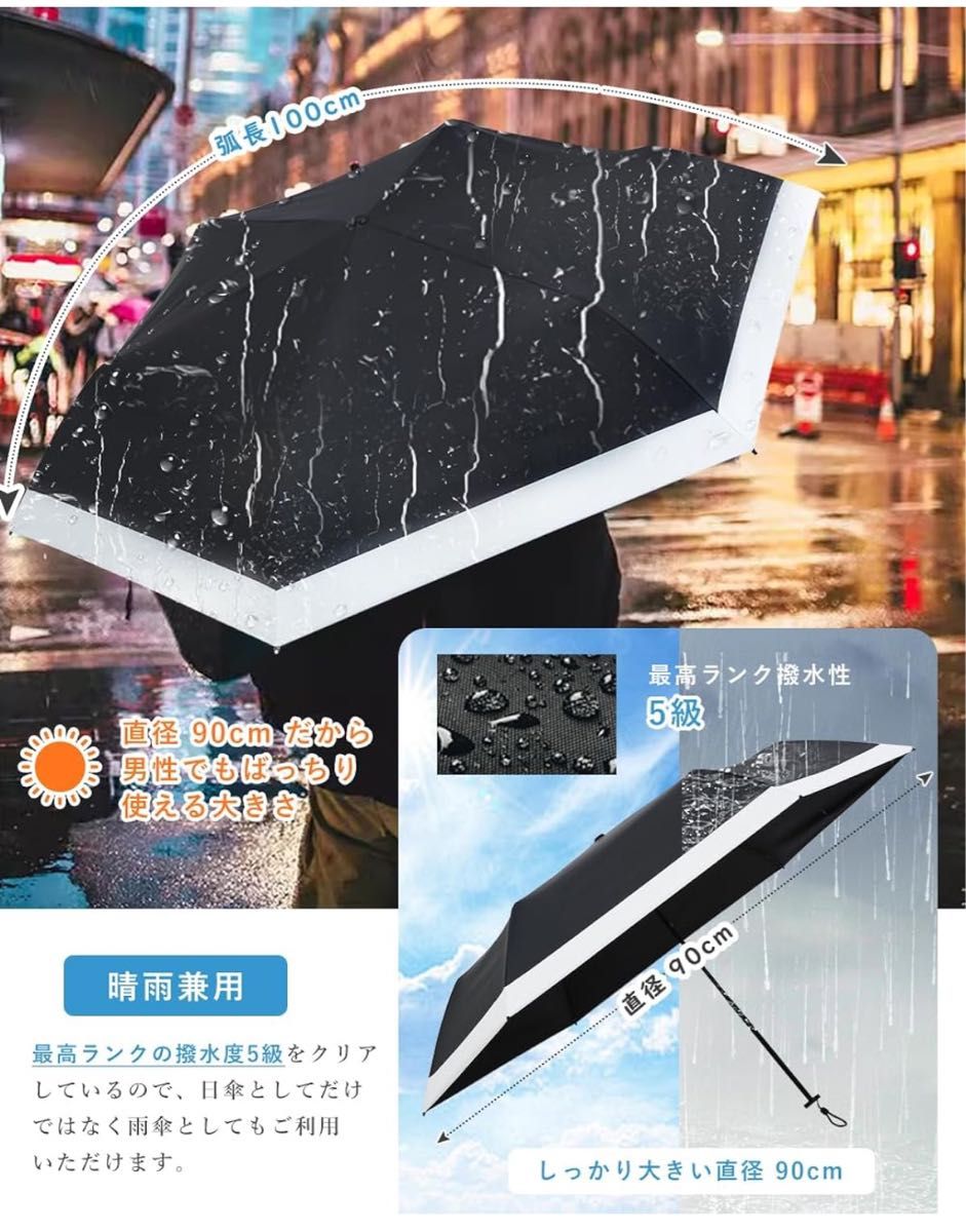日傘 超軽量 128ｇ 折りたたみ傘 UVカット率 99.9% 遮熱 紫外線遮断 耐風撥水 折りたたみ傘 丈夫 軽量 折り畳み日傘