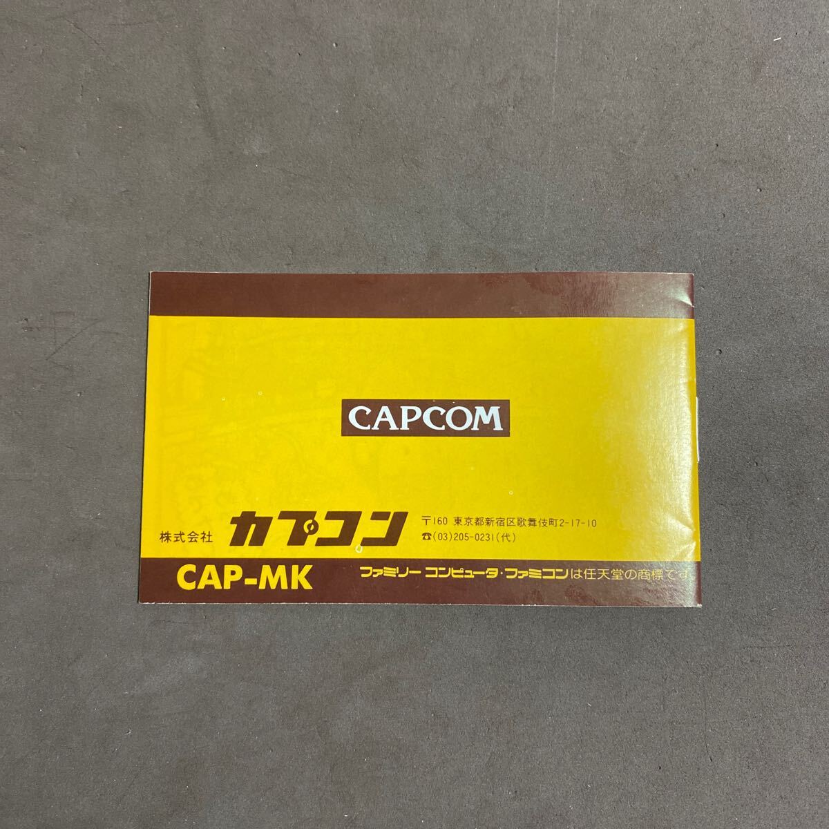  коробка мнение имеется Famicom soft ...