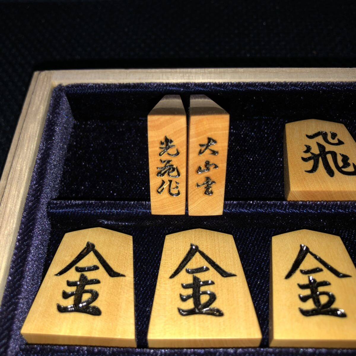 将棋盤 新かや4寸足付将棋盤(駒台付き)【囲碁将棋専門店の将碁屋 将棋盤 新かや4寸足付将棋盤(駒台付き)【囲碁将棋専門店の将碁屋